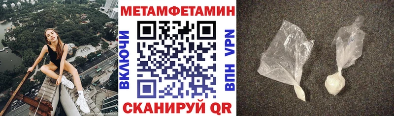 Амфетамин Premium где продают маркетплейс состав Уссурийск