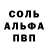 Метадон белоснежный Adamska