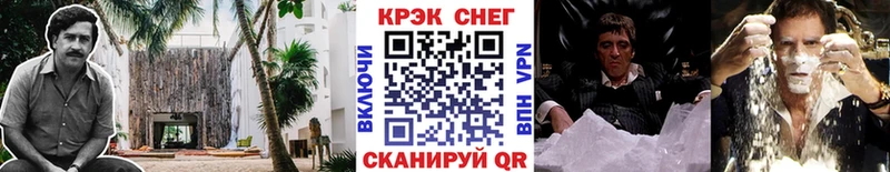 Кокаин Перу  где купить наркоту  Уссурийск 