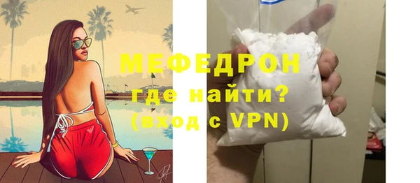 мет Магас