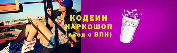 2c-b Майский