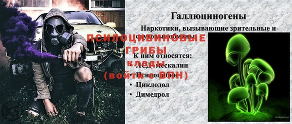 2c-b Майский
