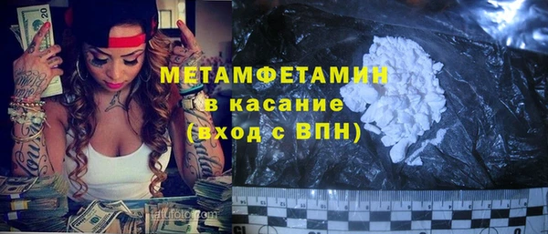 мет Магас