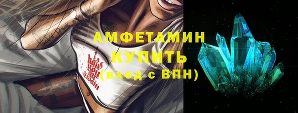 2c-b Майский