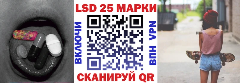 Лсд 25 экстази кислота  kraken ONION  Уссурийск 