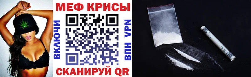 сколько стоит  Уссурийск  МЕФ кристаллы 