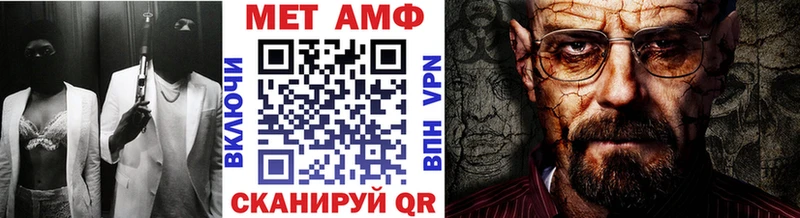 Первитин Декстрометамфетамин 99.9% Уссурийск
