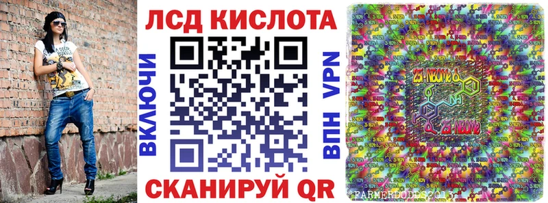 Марки 25I-NBOMe 1,5мг Уссурийск