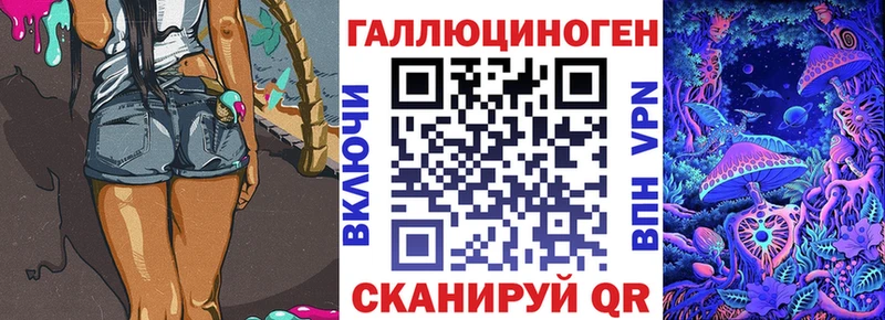 Псилоцибиновые грибы мухоморы Уссурийск